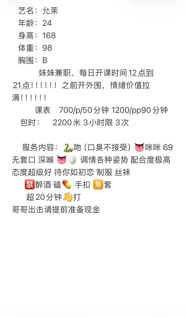 御姐、大蟒蛇、高颜值、态度好（四川省、成都市）资料图片第 5 张