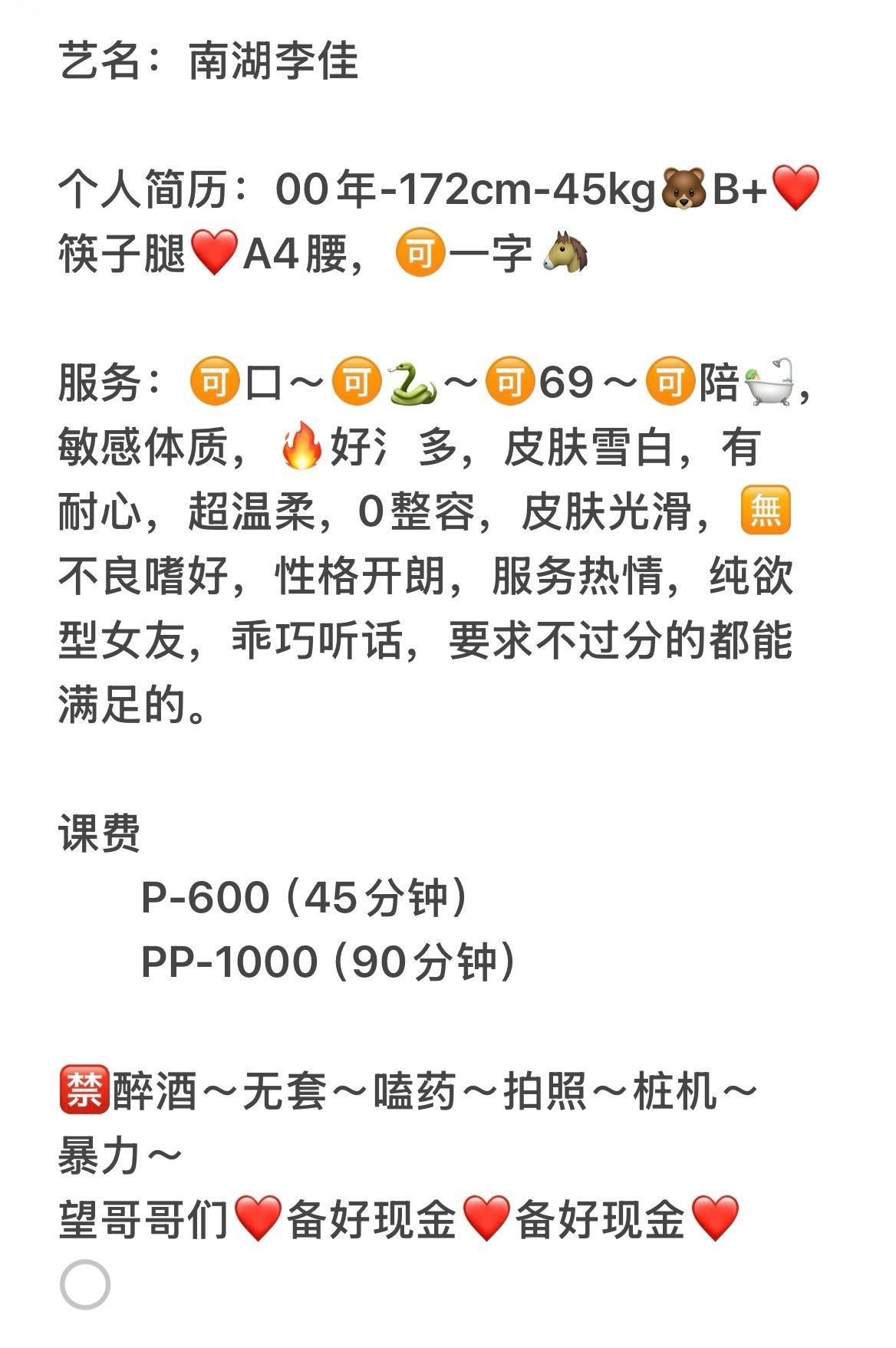 腿控、御姐、清纯、甜美