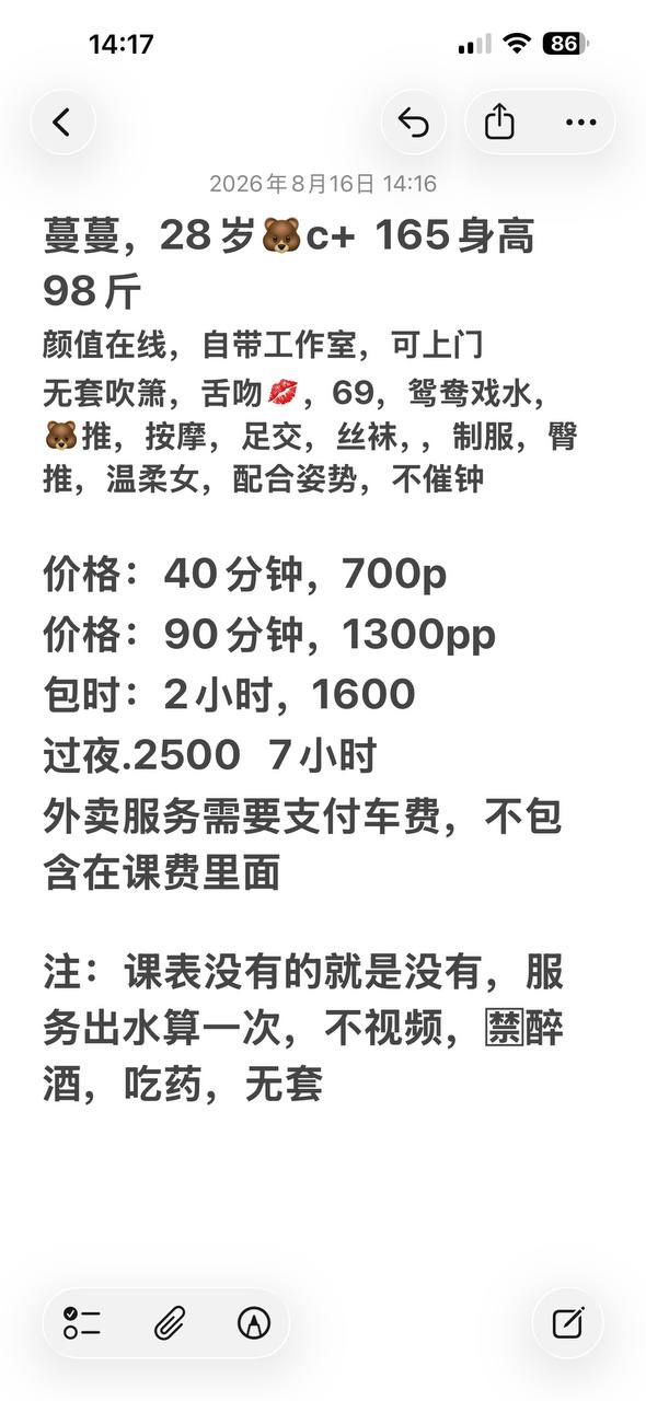 御姐、69、丝袜（佛山市、广东省）资料图片第 4 张
