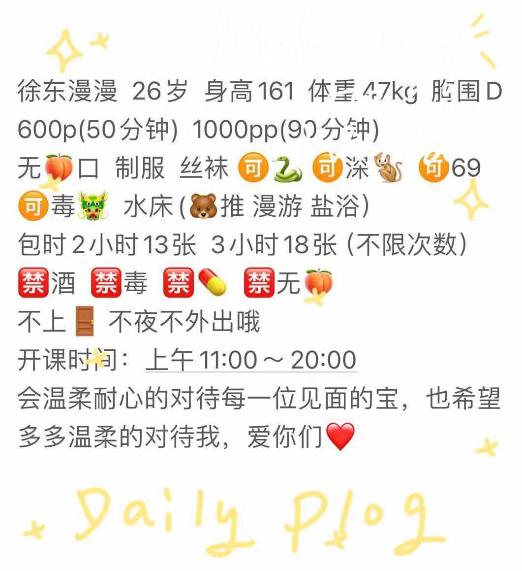 御姐、制服丝袜、清纯、甜美