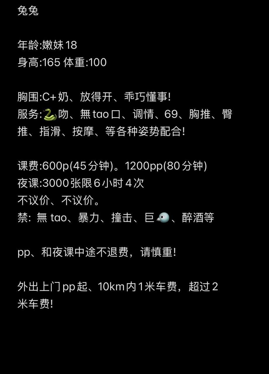 少女感、乖巧、清纯、甜美