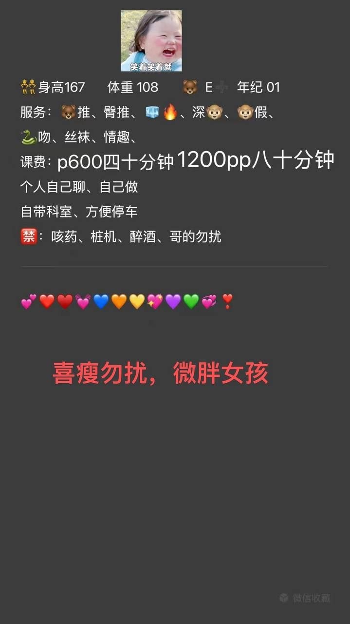 BBW、丝袜、清纯、甜美（南京市、江苏省）资料图片第 4 张