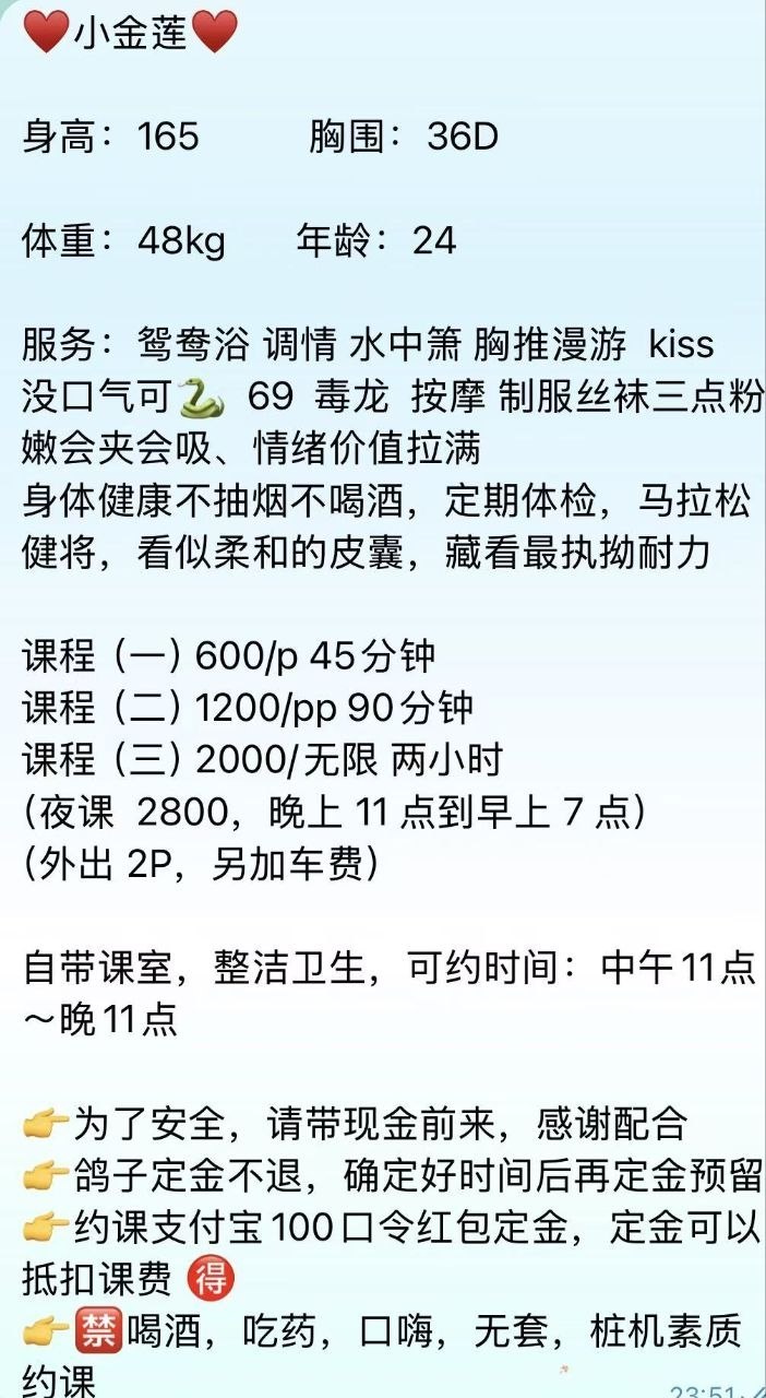 御姐、清纯、甜美（佛山市、广东省）资料图片第 4 张