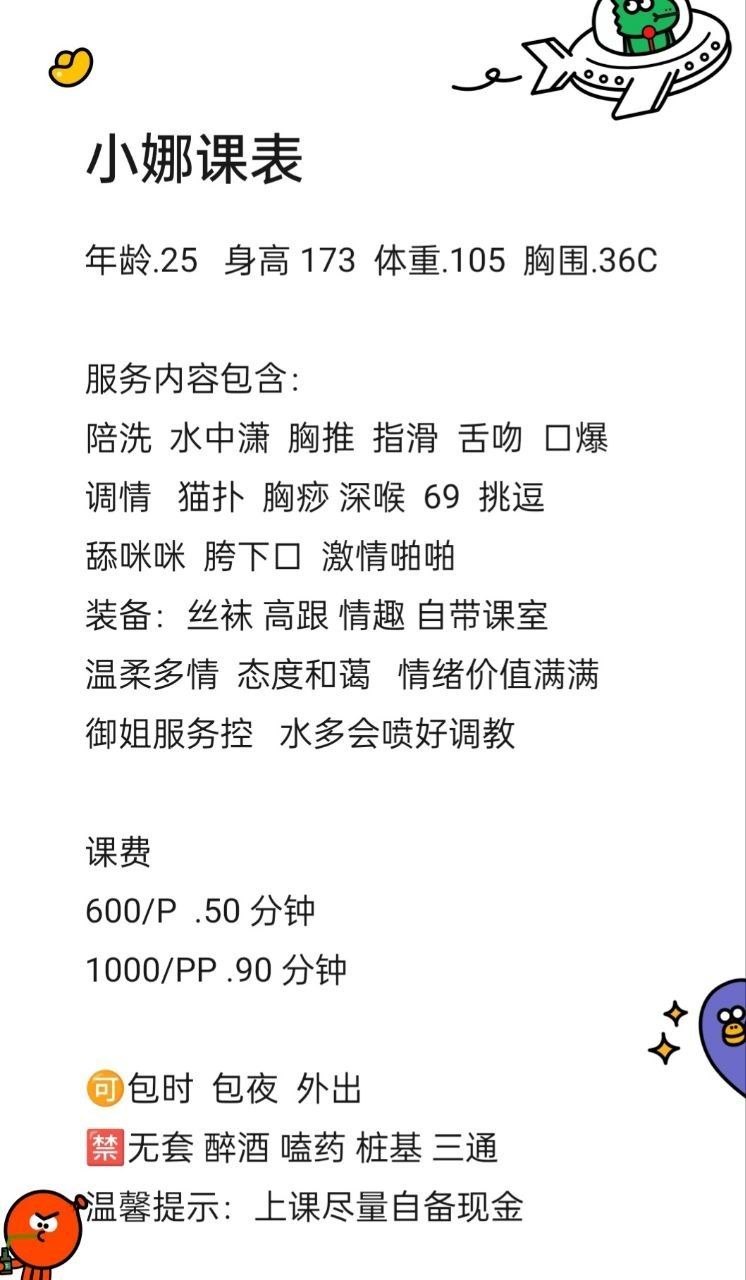 御姐风、服务控、水多（西安市、陕西省）资料图片第 3 张