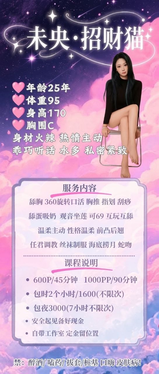身材火辣、热情主动、乖巧听话、丝袜制服（西安市、陕西省）资料图片第 12 张