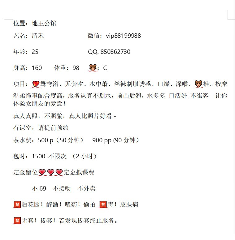 服务认真、温柔配合、前凸后翘（广西壮族自治区、柳州市）资料图片第 4 张