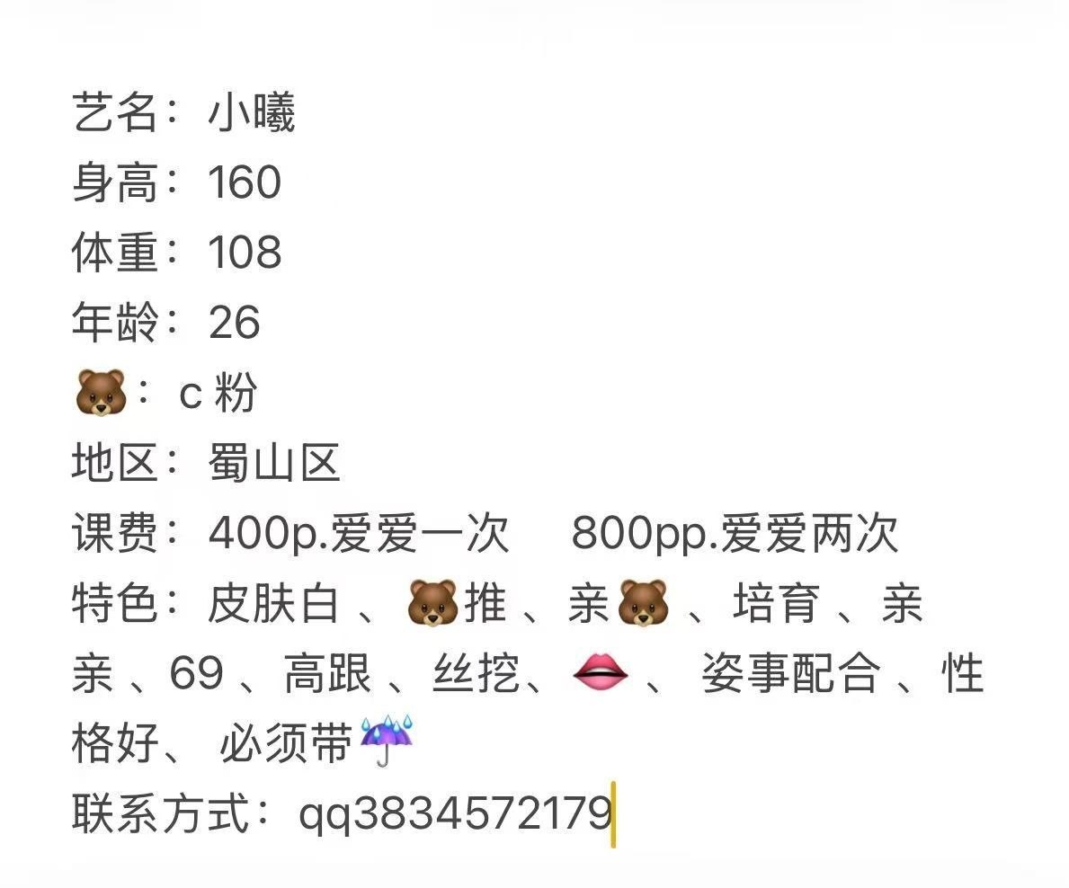 少妇感、皮肤白、服务配合、清纯（合肥市、安徽省）资料图片第 4 张