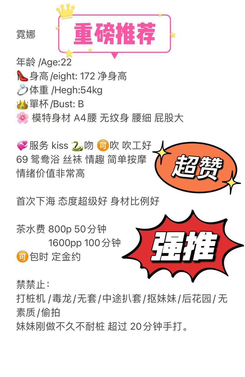 御姐、共浴、清纯、甜美（杭州市、浙江省）资料图片第 3 张