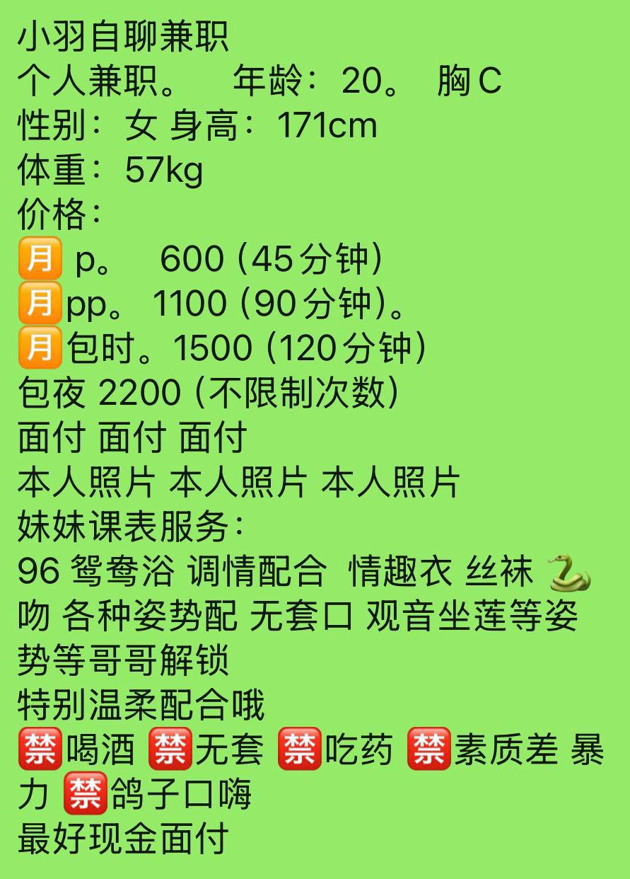 少女感、69互舔、共浴、清纯（杭州市、浙江省）资料图片第 2 张