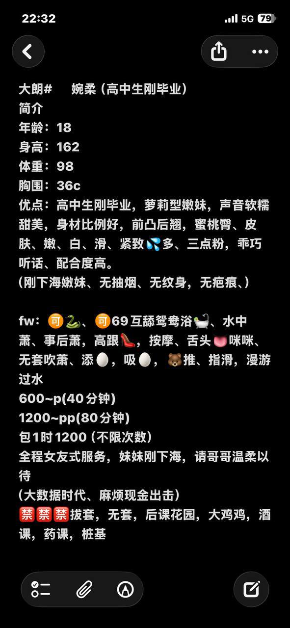 少女感、女友式、清纯（东莞市、广东省）资料图片第 6 张