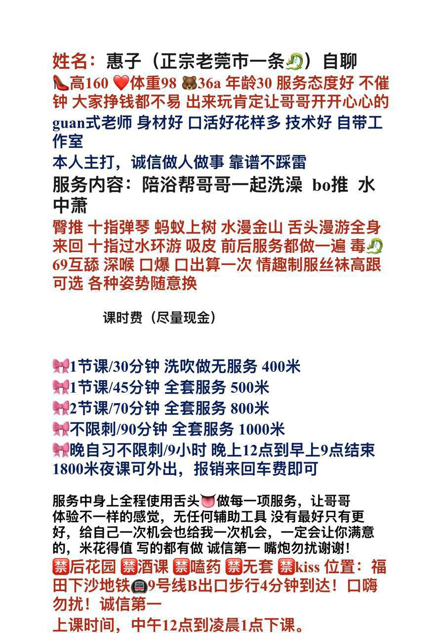技术好、服务全、态度好（广东省、深圳市）资料图片第 4 张