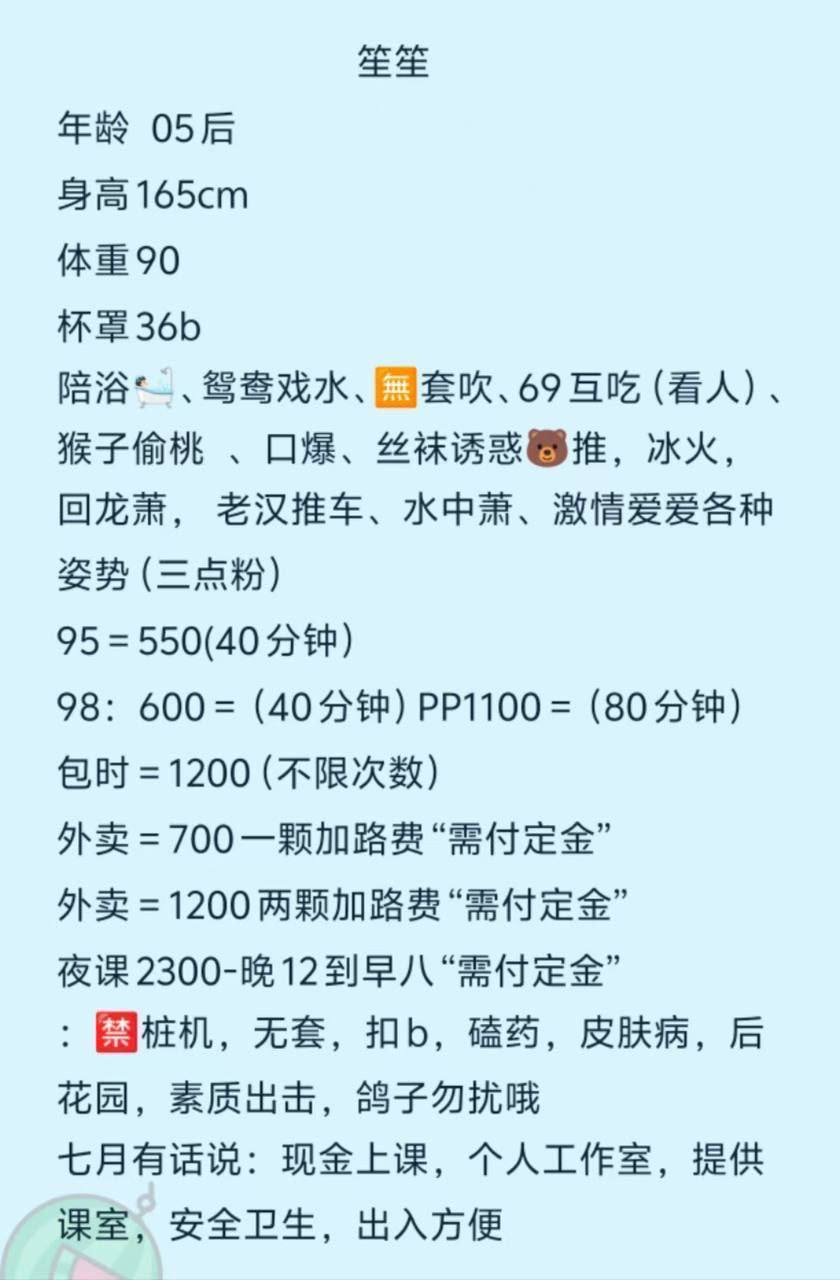 黑丝、69、性感（东莞市、广东省）资料图片第 5 张