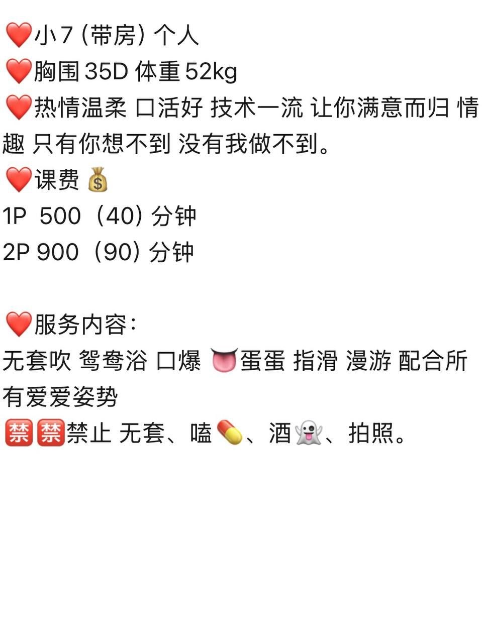 御姐、技术好、热情温柔（广西壮族自治区、柳州市）资料图片第 3 张