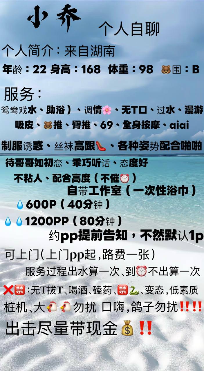 御姐、乖巧、制服诱惑、服务好（河南省、郑州市）资料图片第 4 张
