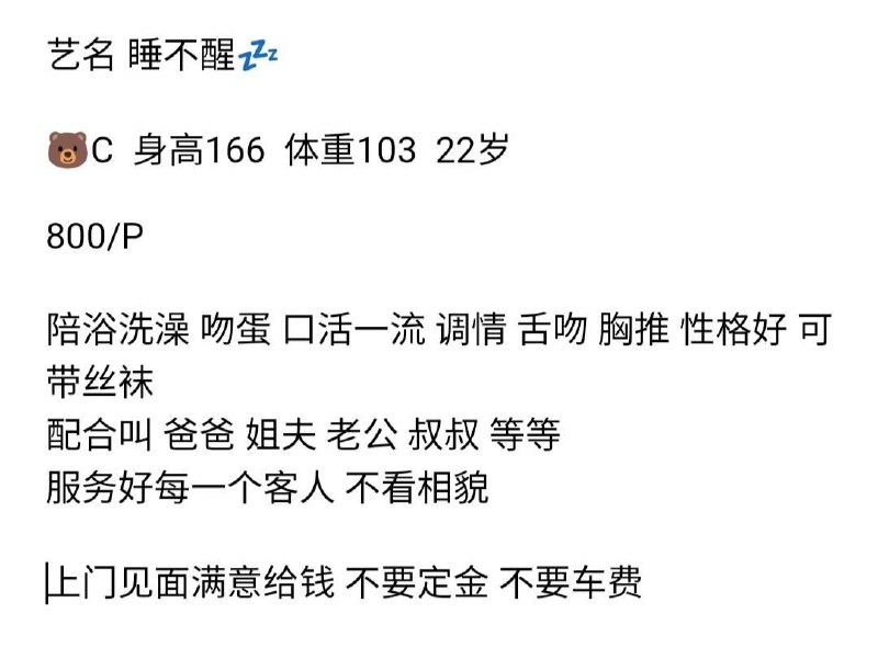 可带丝袜、清纯、甜美（云南省、昆明市）资料图片第 2 张