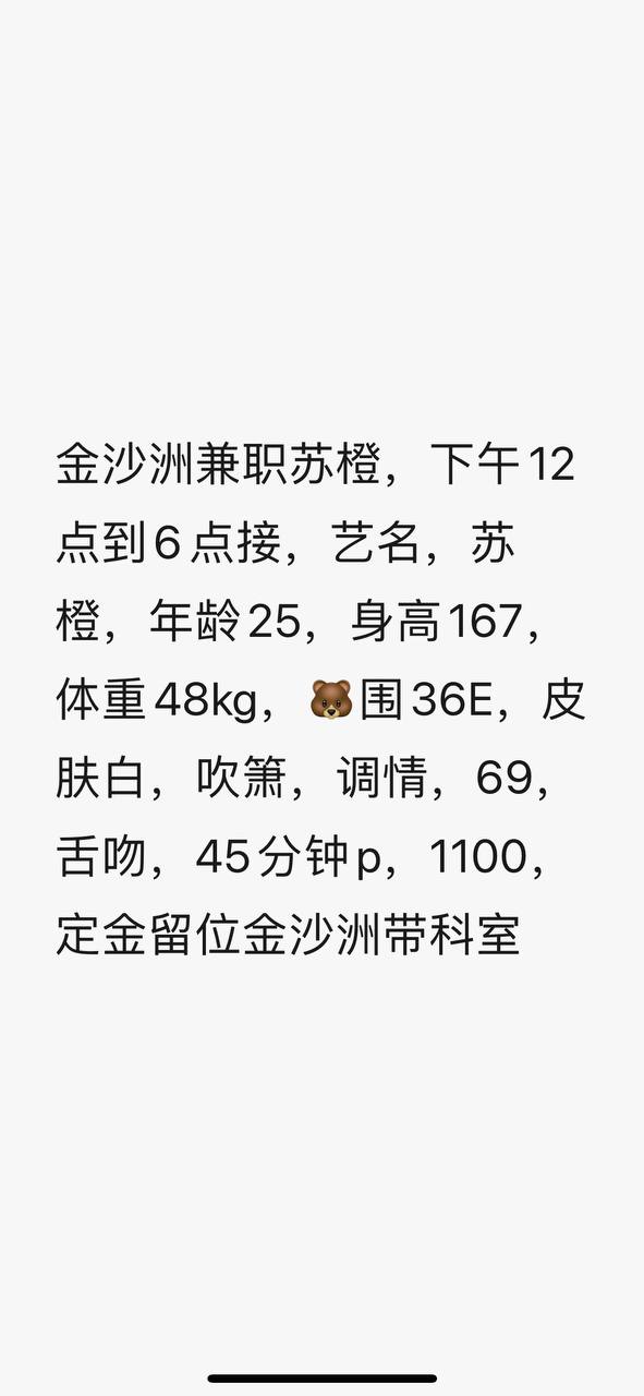 御姐、大胸、舌吻、69（佛山市、广东省）资料图片第 2 张