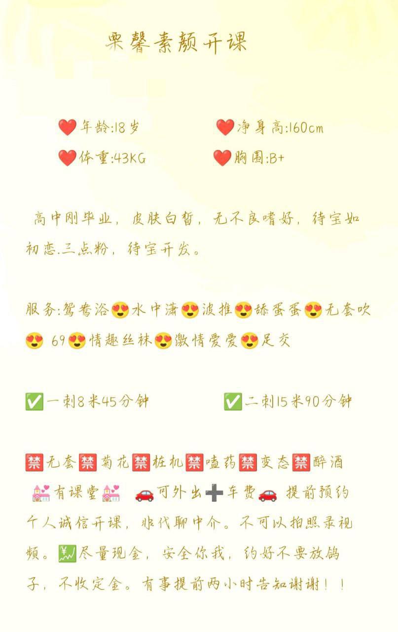 清纯、甜美、温柔、可爱
