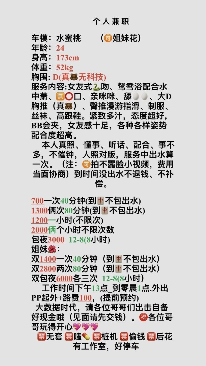 御姐、女友感、清纯（广东省、广州市）资料图片第 5 张
