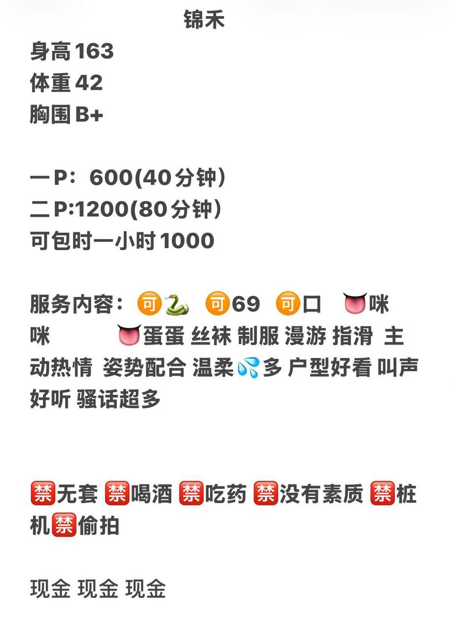 颜值系、小萝莉、制服丝袜、服务佳（河南省、郑州市）资料图片第 8 张