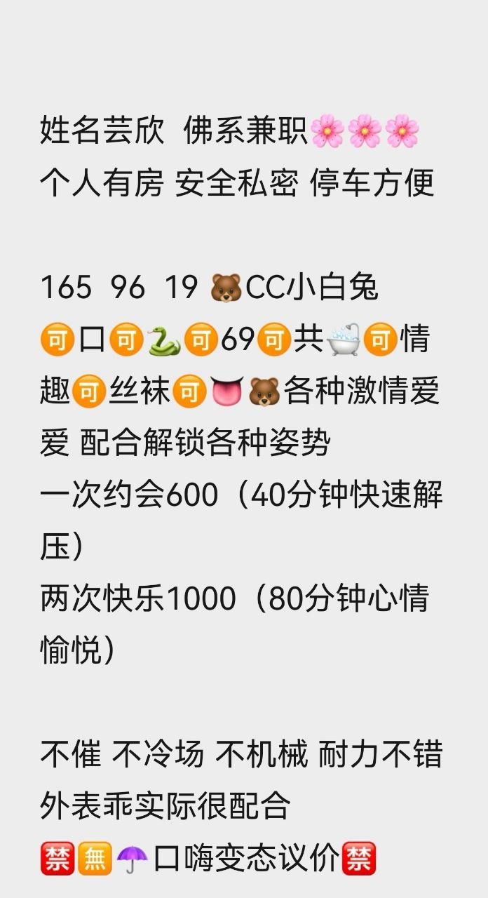 少女感、调情、丝袜