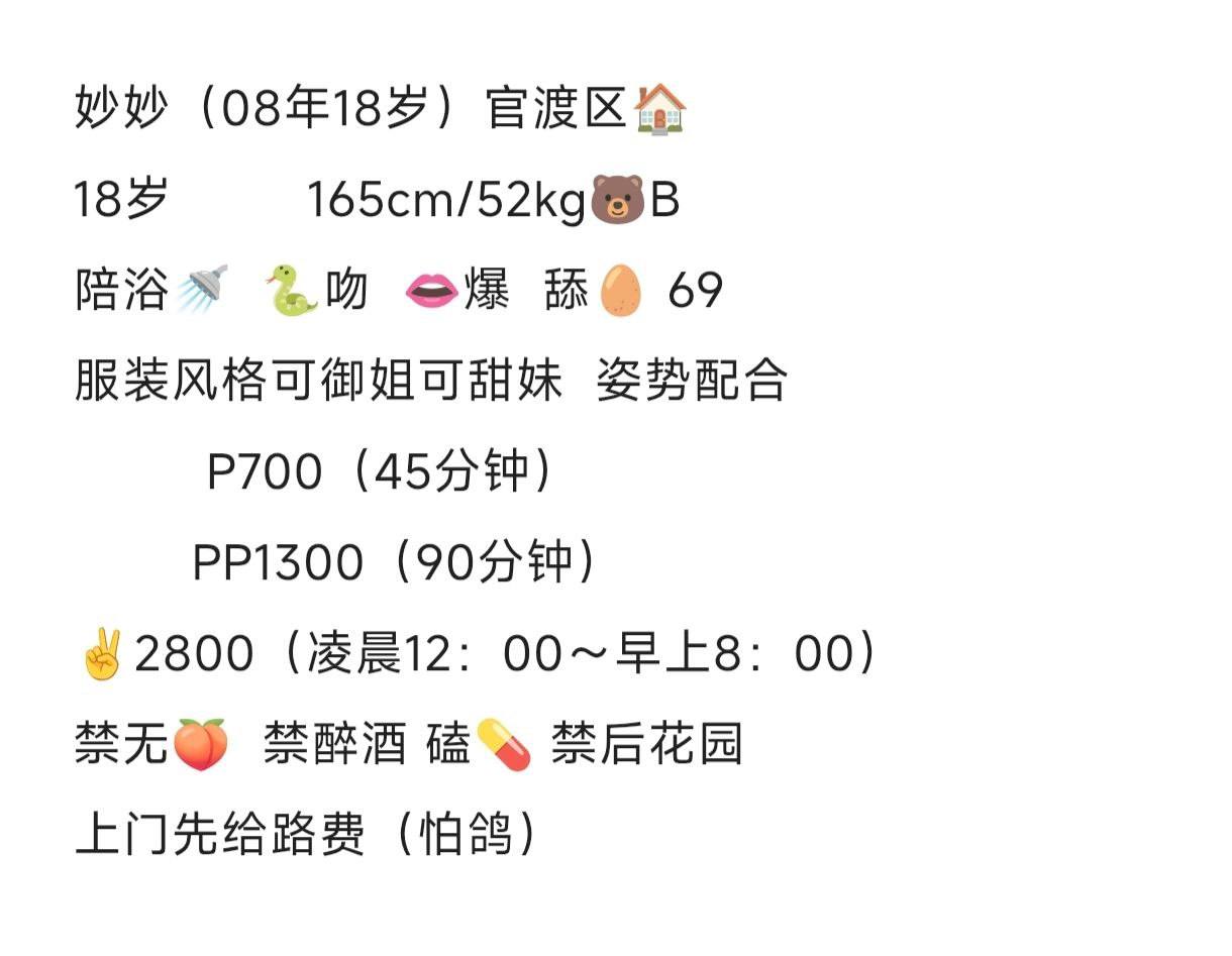清纯、甜美、温柔（云南省、昆明市）资料图片第 2 张
