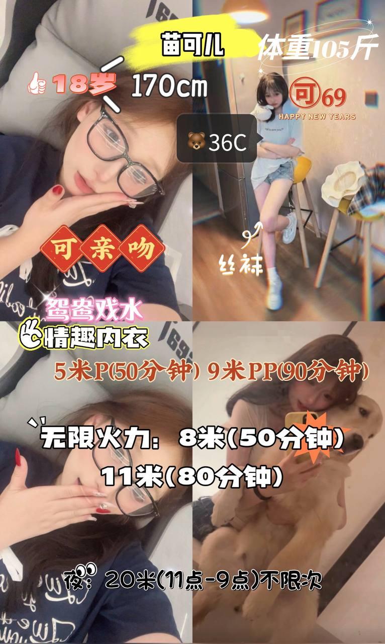 少女感、感觉、态度好、新人（四川省、成都市）资料图片第 5 张
