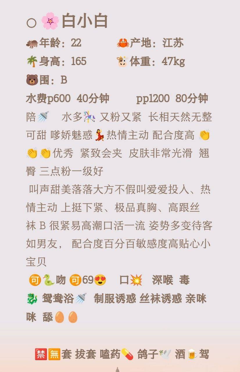 眼镜、皮肤好、配合度高、清纯（江苏省、苏州市）资料图片第 3 张