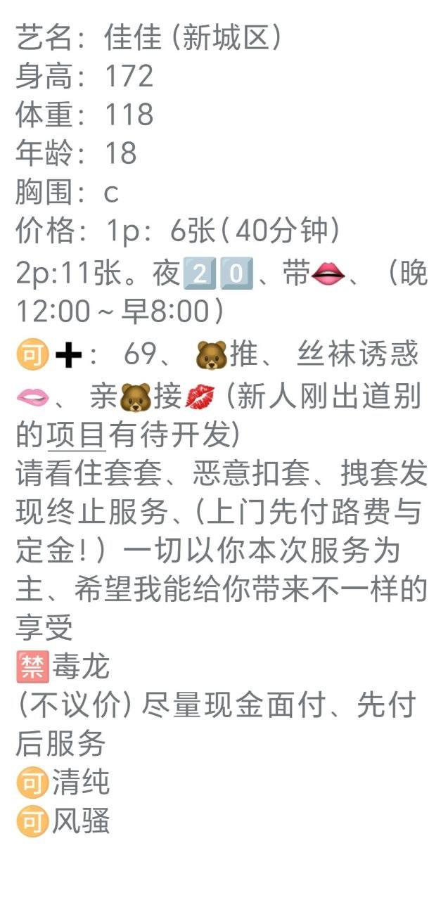 高挑微胖、皮肤白皙、性格内向、软萌易羞（内蒙古自治区、呼和浩特市）资料图片第 4 张