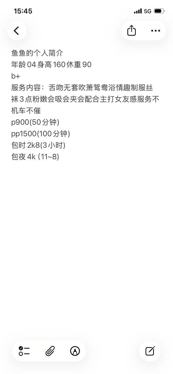 已验证、小体型、真人、清纯（上海市、上海市）资料图片第 4 张