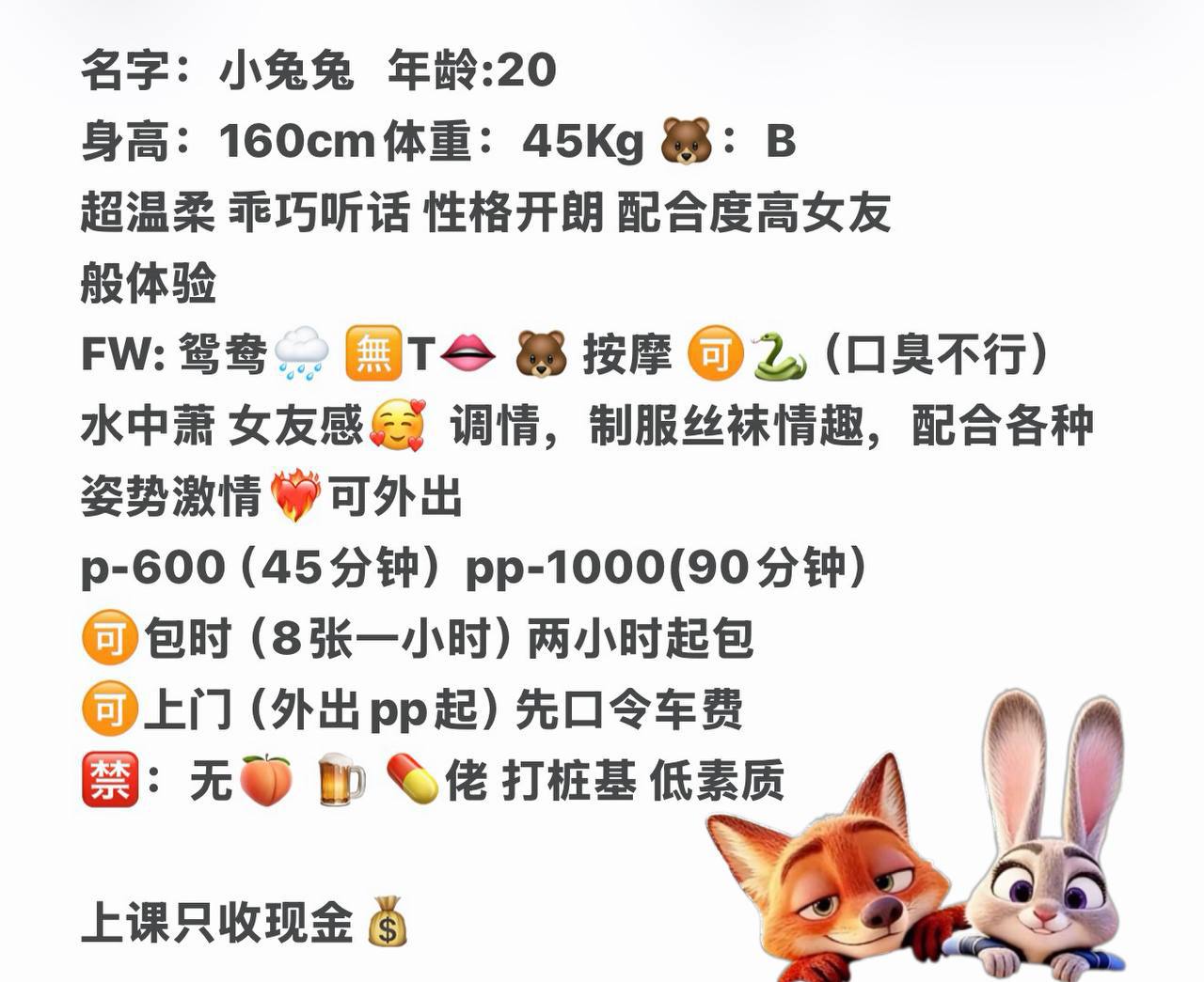 温柔、女友感、配合度高、温柔乖巧（合肥市、安徽省）资料图片第 4 张