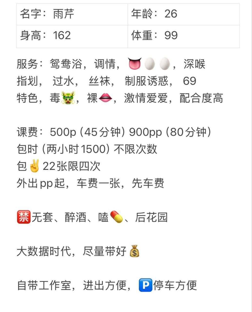 丝袜、制服风、激情、清纯（西安市、陕西省）资料图片第 5 张