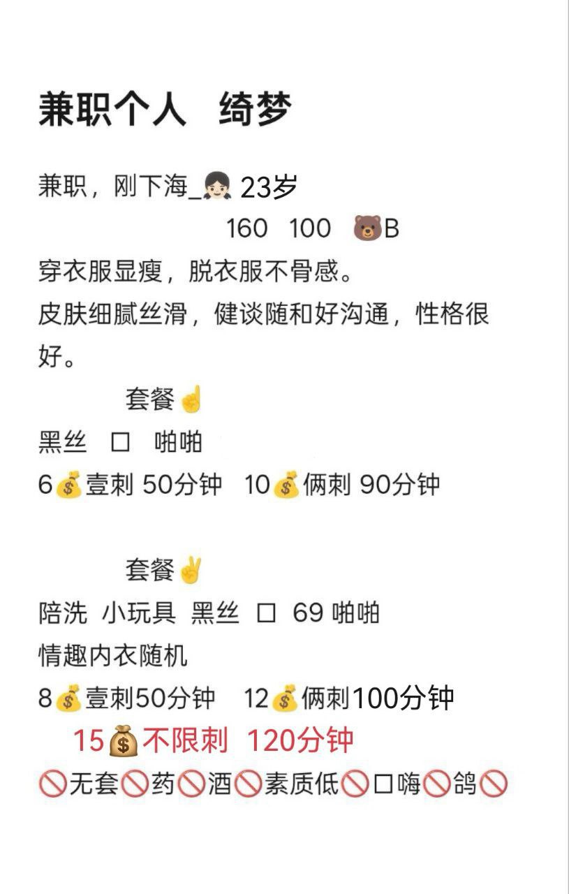 少女感、新人、健谈