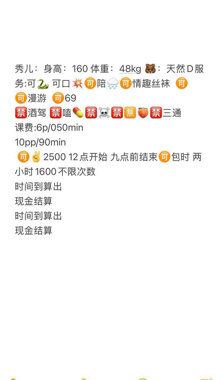 情趣丝袜、可包时、清纯（武汉市、湖北省）资料图片第 4 张