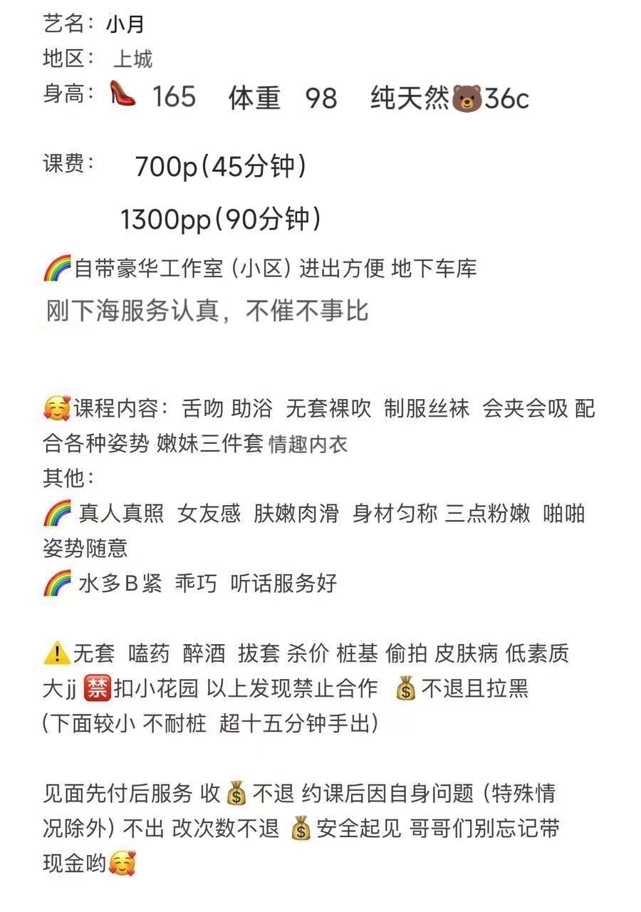 御姐、制服诱惑、女友感（杭州市、浙江省）资料图片第 4 张