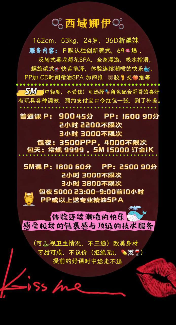 御姐、SM、异域风情、服务多（杭州市、浙江省）资料图片第 4 张