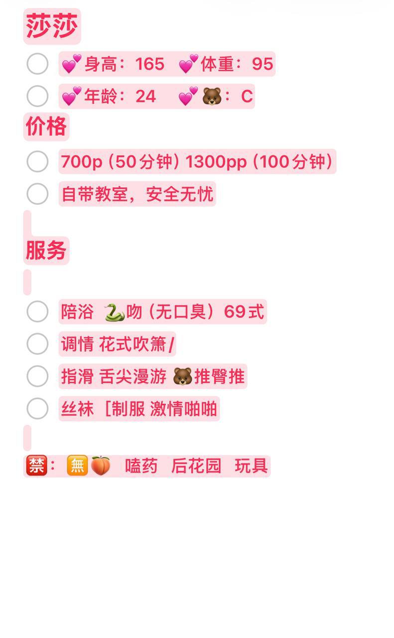 御姐、大长腿、花式箫（重庆市、重庆市）资料图片第 5 张