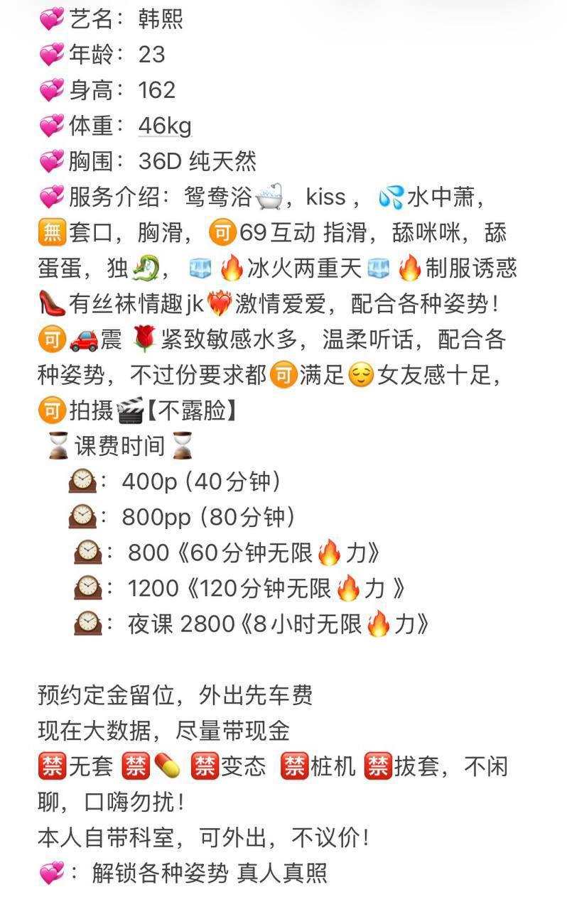 69、女友感、清纯（东莞市、广东省）资料图片第 6 张