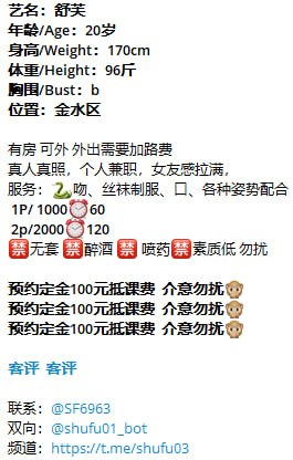 少女感、高挑、女友感（河南省、郑州市）资料图片第 4 张
