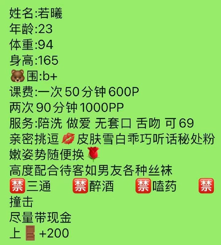 皮肤雪白、姿势百变、配合度高、清纯（太原市、山西省）资料图片第 5 张