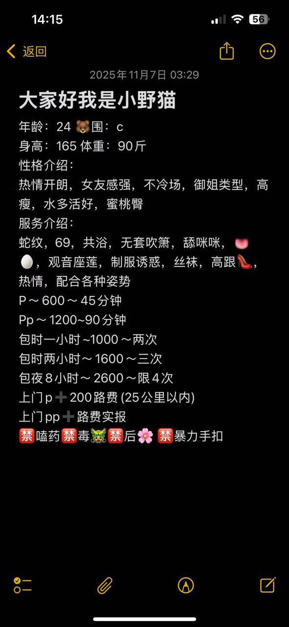 御姐、69、清纯、女友感（佛山市、广东省）资料图片第 2 张