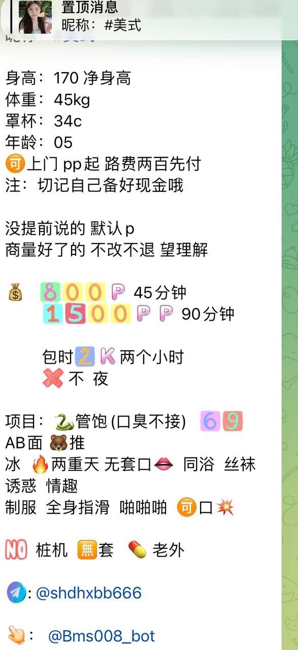 服务系、水多、颜值高、清纯（临沂市、山东省）资料图片第 3 张