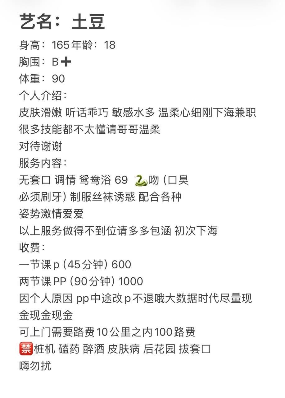 腿控、少女感、清纯