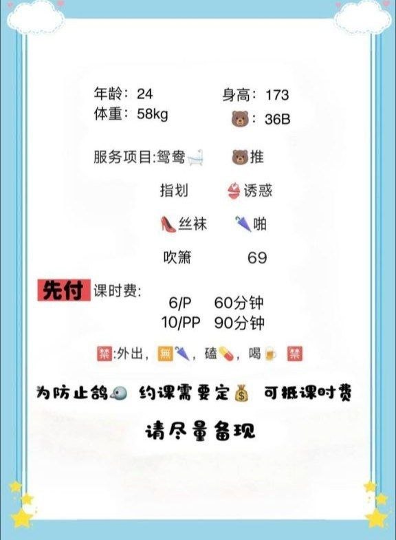 颜值高、服务好、态度好、清纯（西安市、陕西省）资料图片第 9 张