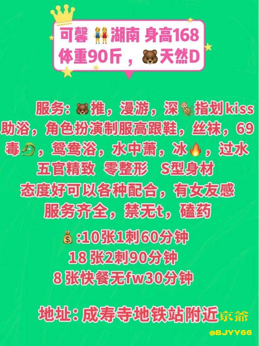 女友感、清纯、甜美（北京市、北京市）资料图片第 6 张