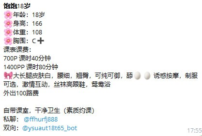 少女感、颜值系、大长腿（河南省、郑州市）资料图片第 4 张
