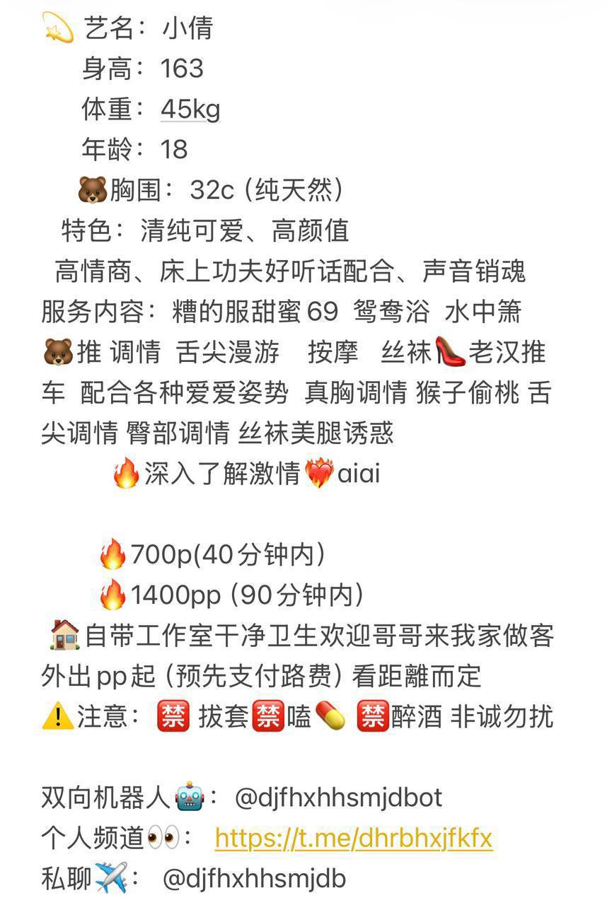 清纯可爱、高颜值、高情商、服务丰富（东莞市、广东省）资料图片第 4 张