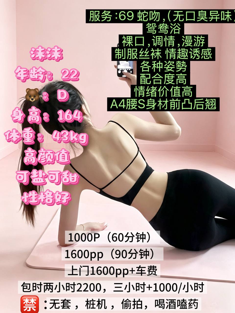 御姐、甜美、颜值高、身材好（四川省、成都市）资料图片第 4 张