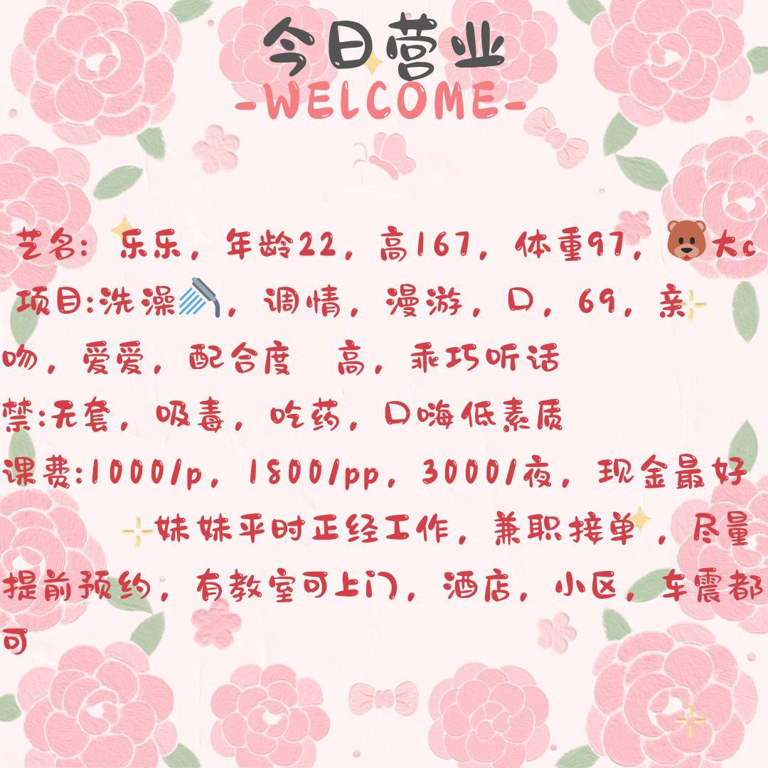 御姐、上门、调情（杭州市、浙江省）资料图片第 6 张
