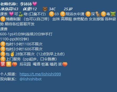 清纯、甜美、温柔（杭州市、浙江省）资料图片第 4 张