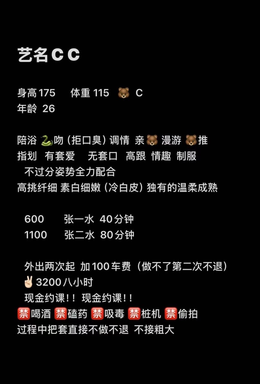 少女感、高挑、温柔（合肥市、安徽省）资料图片第 4 张